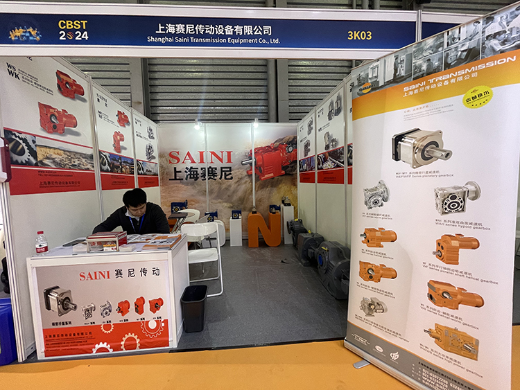 赛尼CBST国际饮料工业展2.jpg